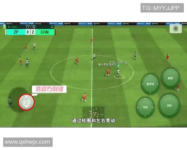 实况足球星币使用指南：如何有效提升游戏体验与进阶技巧