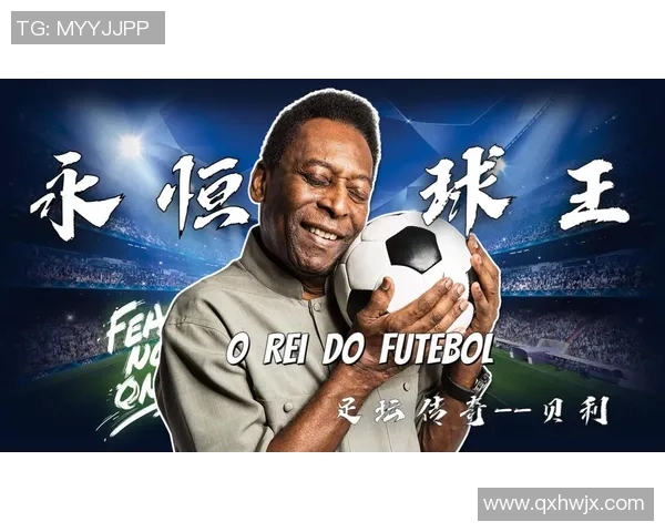 足球星际传奇队长是谁？揭开这位传奇人物的真实面貌和背后故事